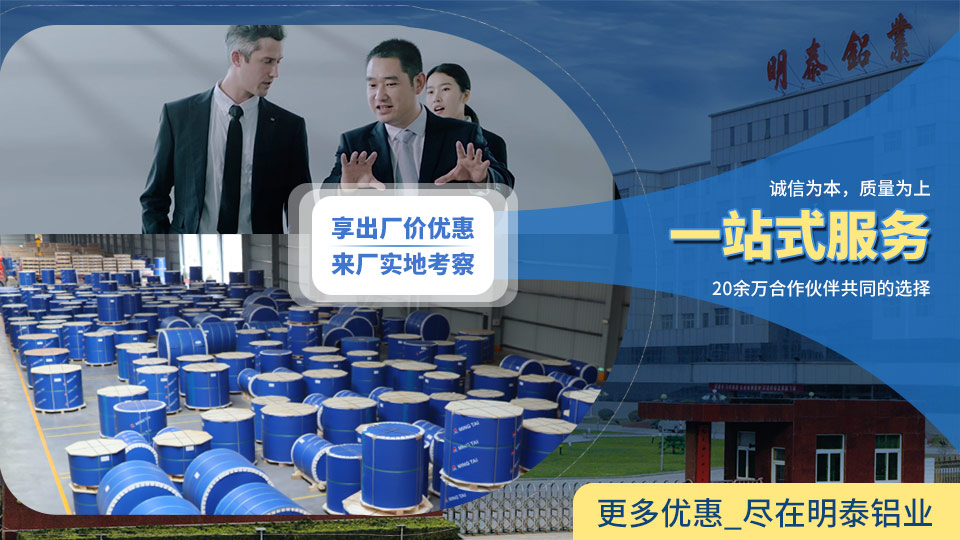 新(xin)能(néng)源汽車(che)電(dian)池包側闆_新(xin)能(néng)源電(dian)池側闆用(yong)5083鋁闆報價 新(xin)能(néng)源汽車(che)電(dian)池包側闆_新(xin)能(néng)源電(dian)池側闆用(yong)5083鋁闆報價